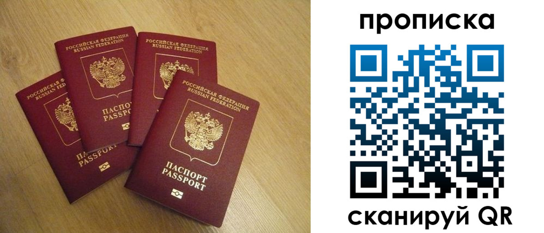 прописка для кредита в Сертолово