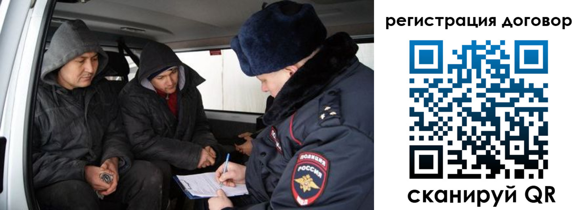 временная регистрация надежно в Сертолово