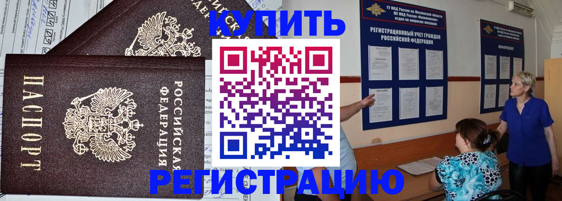 регистрация для дет. сада в Сертолово