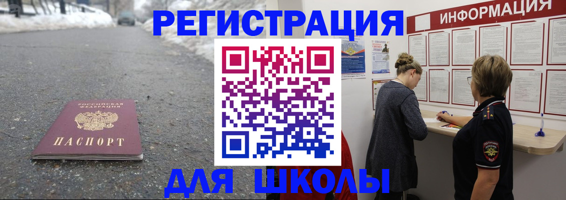 прописка паспорт в Сертолово